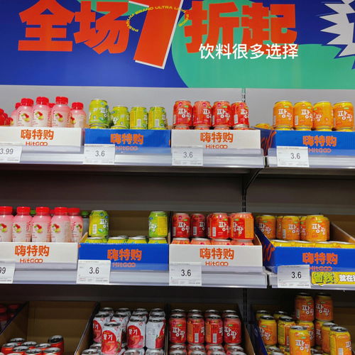 湘潭万达商场新开的一家小超市